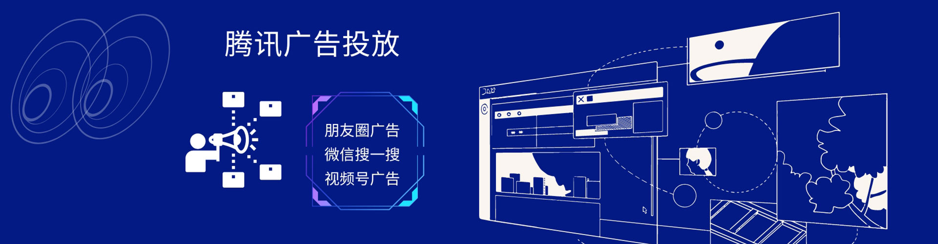 南岸sem运营