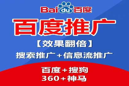 信息流大师在搜索引擎优化中的实践