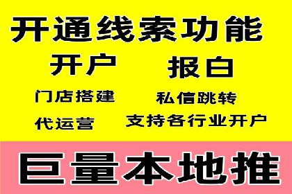 信息流广告投放实战案例解析